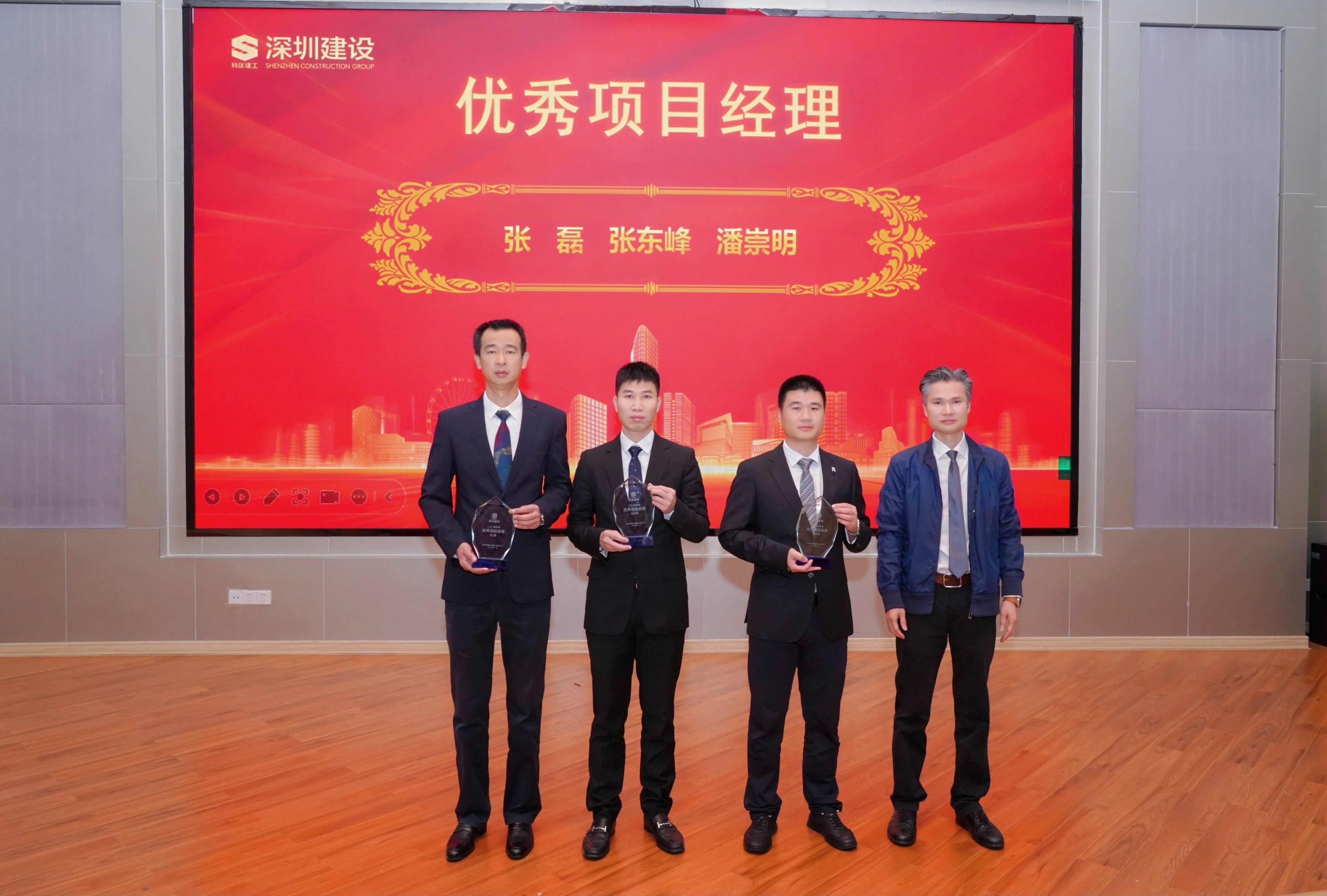 優(yōu)秀項(xiàng)目經(jīng)理.jpg