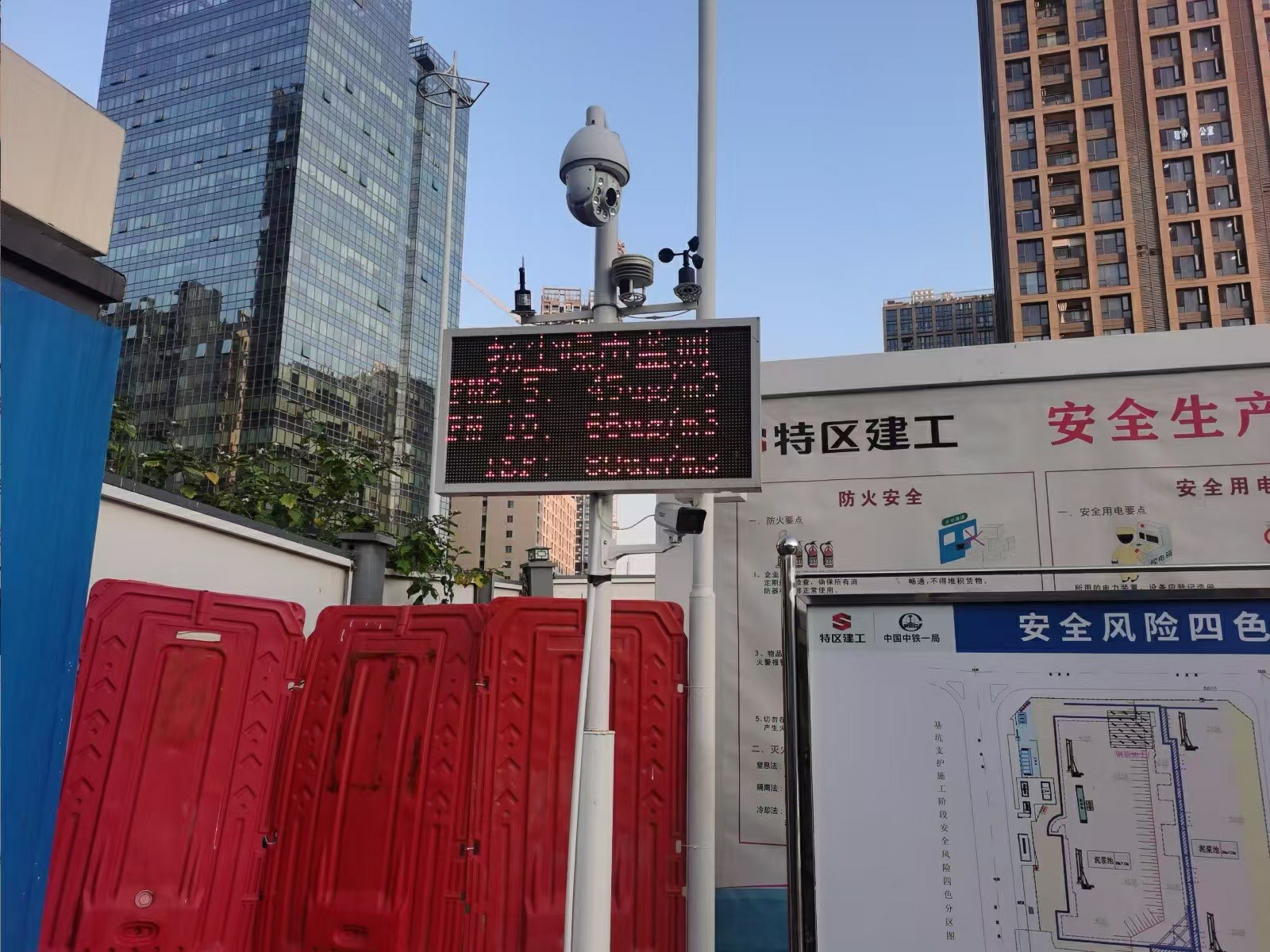 在線監(jiān)測(cè)1.jpg